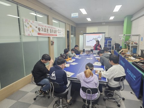 2025년 장애인 평생교육 프로그램 "슬기로운 정리생활"