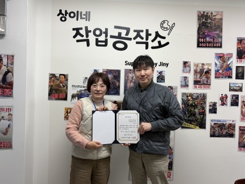 웹툰 창작 지원 디자인·기술 자문위원 위촉