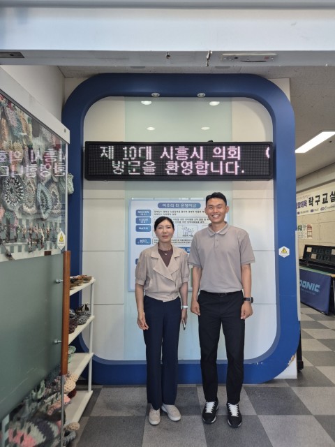 제10대 시흥시의회 라 선거구 당선인 어우리 터 시설방문