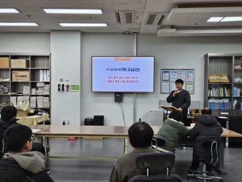 2025년 사회적응훈련(종무식)