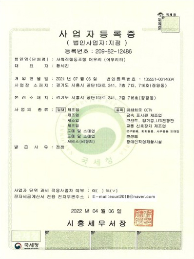 cnt-3040-01