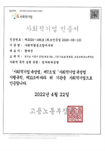 cnt-3040-04