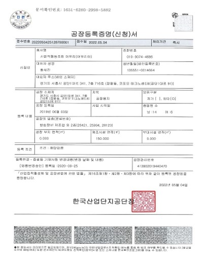 cnt-3040-07