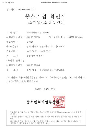 cnt-3040-08