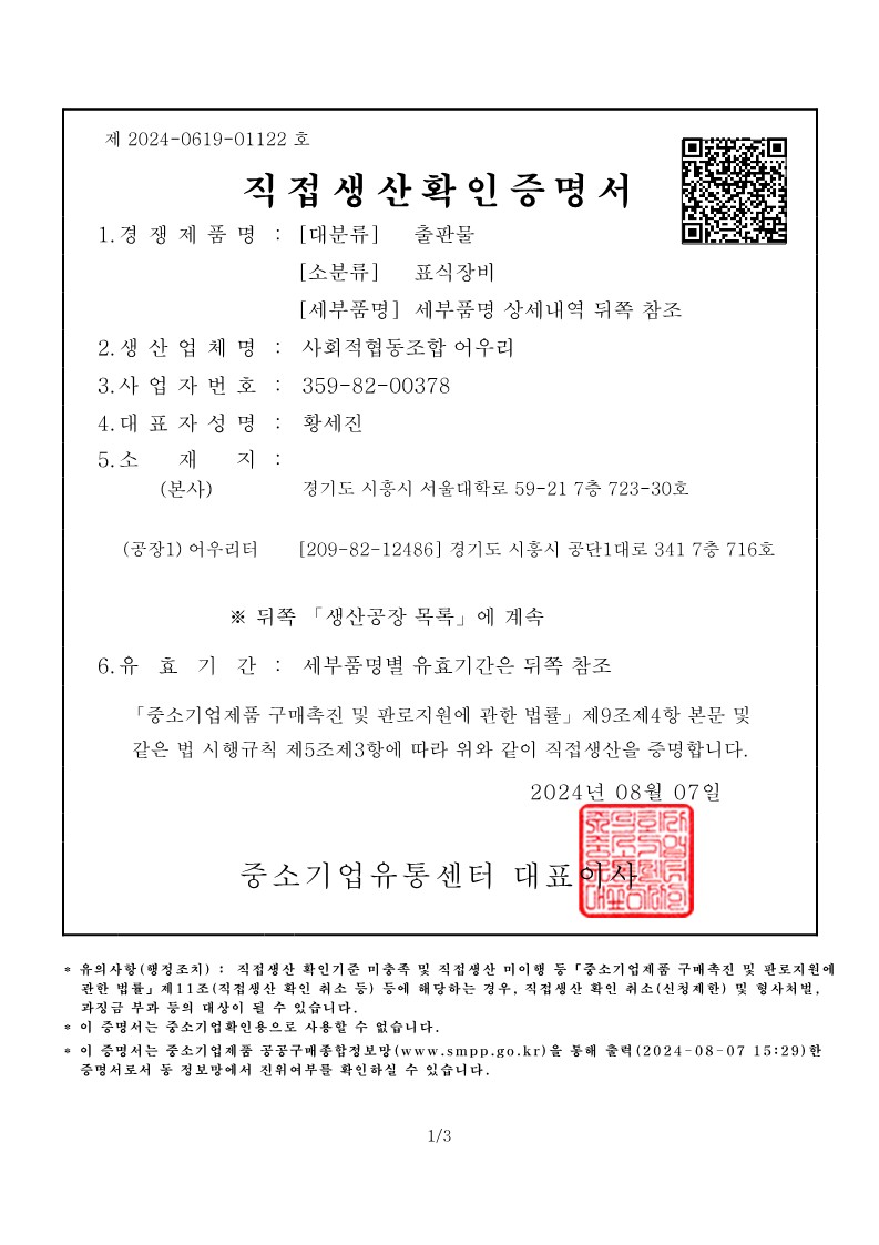 cnt-3040-09