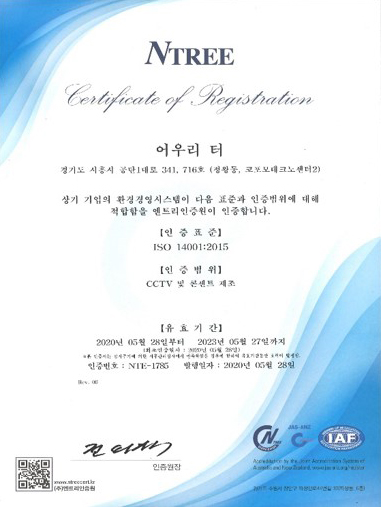 cnt-3040-13