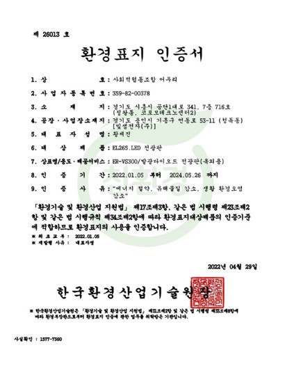 cnt-3040-16
