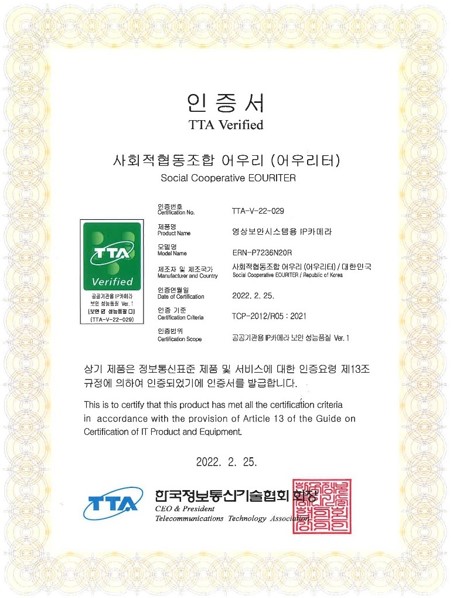 cnt-3040-17