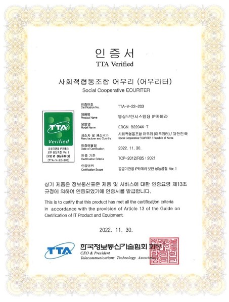 cnt-3040-18