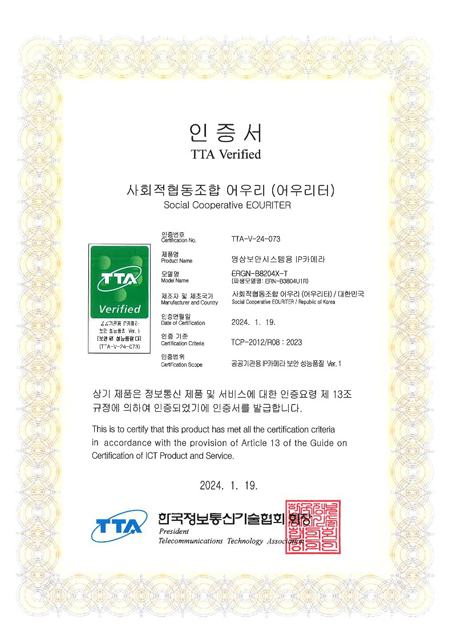 cnt-3040-22