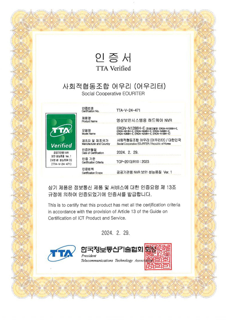 cnt-3040-23